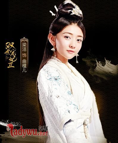 双世宠妃2墨连城失忆了吗