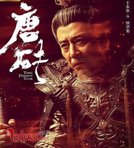 唐砖侯君集历史原型是谁