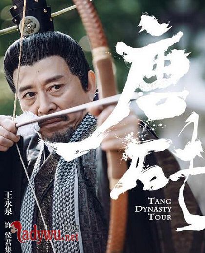 唐砖侯君集历史原型是谁