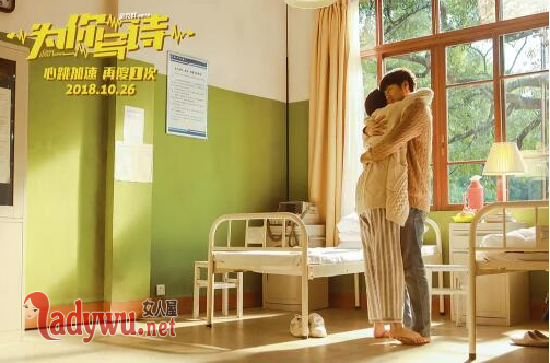 为你写诗女主角是谁