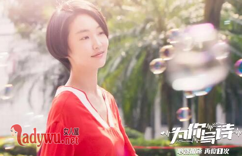 为你写诗女主角是谁