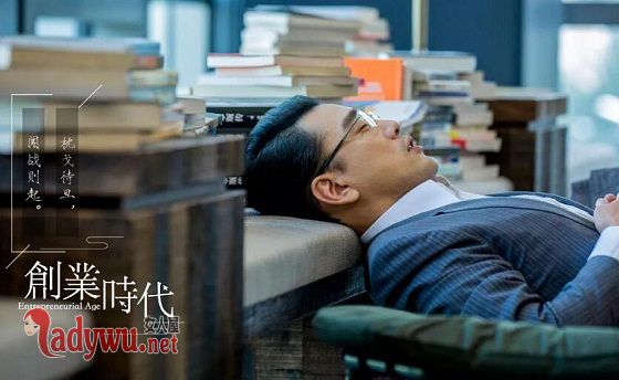创业时代李奔腾原型人物是马化腾吗