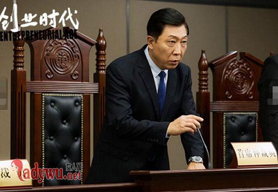 创业时代那蓝爸爸是什么官