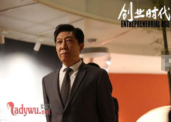 创业时代那蓝爸爸是什么官