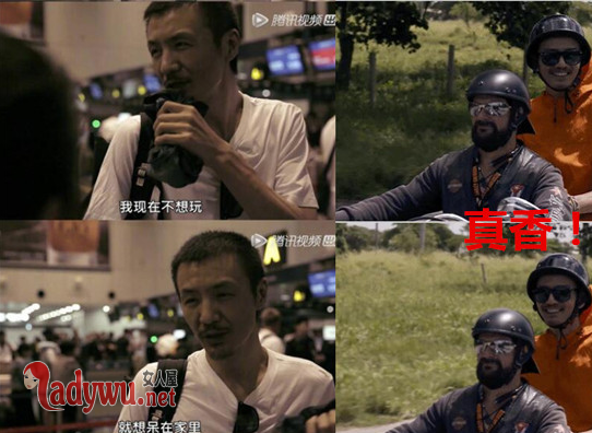 奇遇人生朴树真香是什么梗