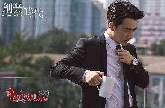 创业时代麒麟企业原型是腾讯吗