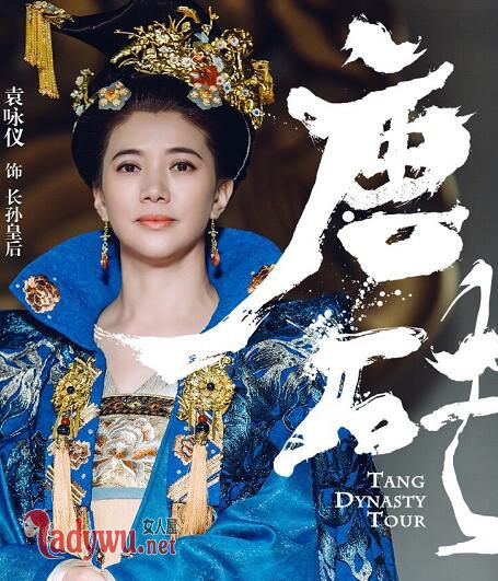 唐砖长孙皇后历史原型介绍