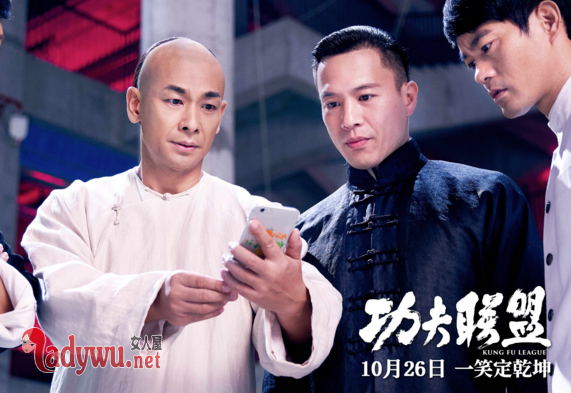功夫联盟结局什么意思