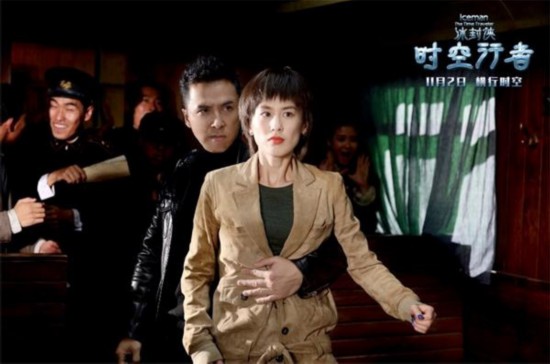 冰封侠:时空行者讲的什么故事