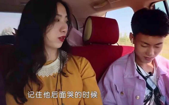 变形记张明杨是谁