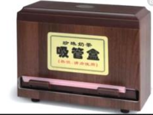 麦当劳不提供吸管