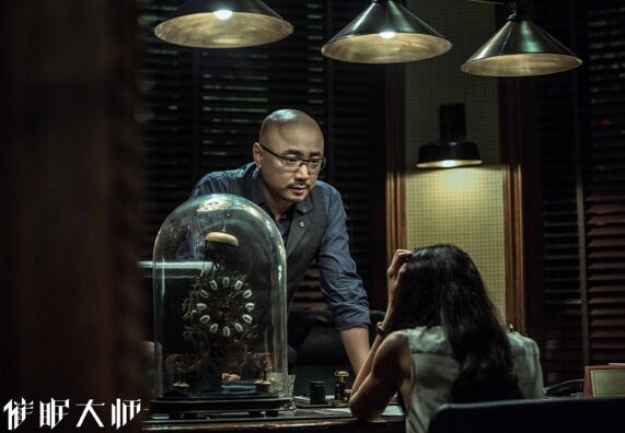 催眠大师谁是凶手