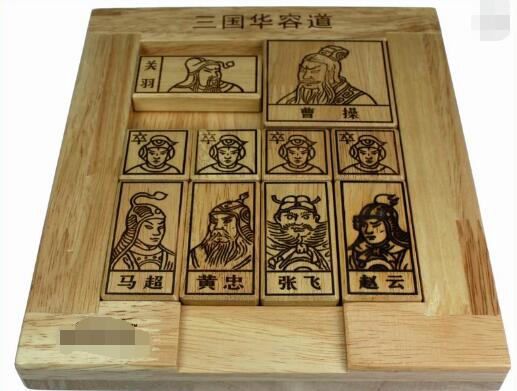唐砖华容道是什么