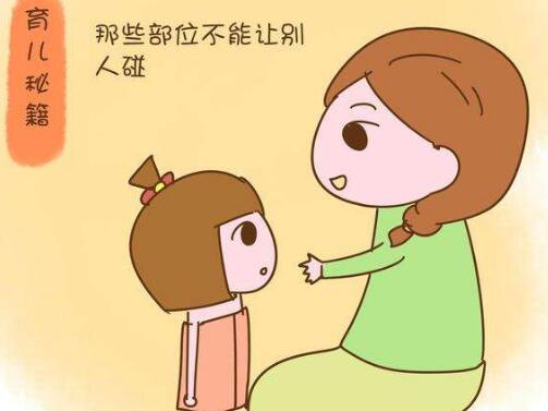 系父女不构成猥亵