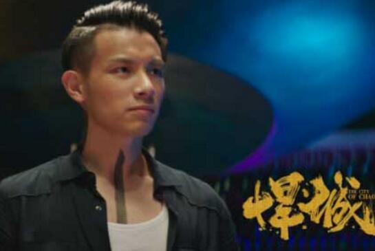 悍城池唐扮演者是谁