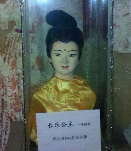 长乐公主李丽质复原图