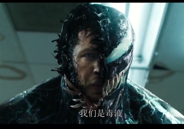 毒液彩蛋解析