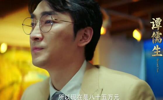 悍城谁是幕后黑手