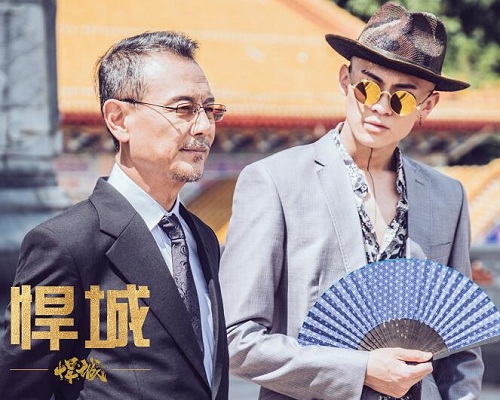 悍城大结局是什么