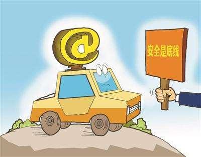 滴滴安全措施升级