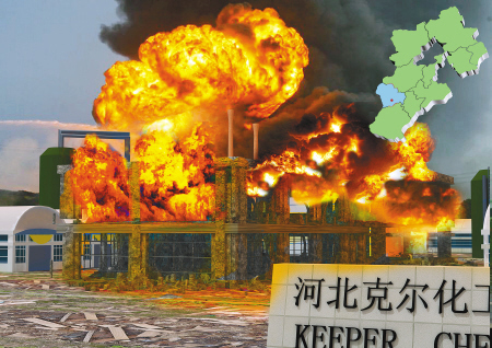 河北一化肥厂爆炸