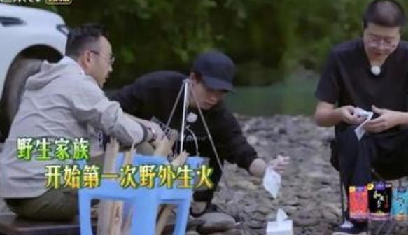野生厨房陈赫是常驻嘉宾吗