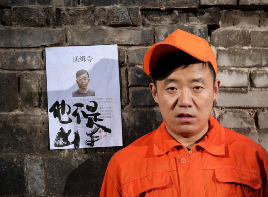 江湖喜事为什么改名