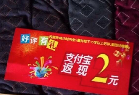 快递口红变内裤