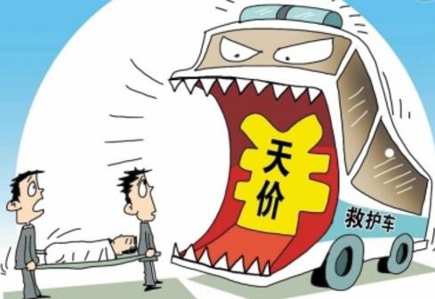 张掖天价转院费