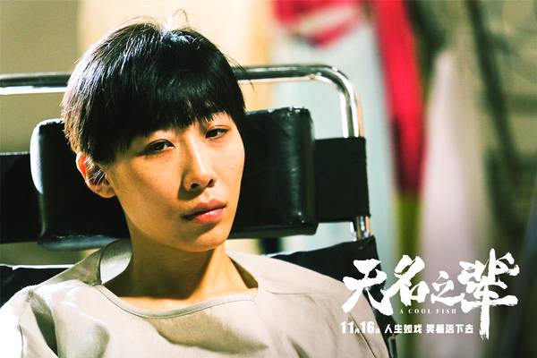 无名之辈的结局是什么