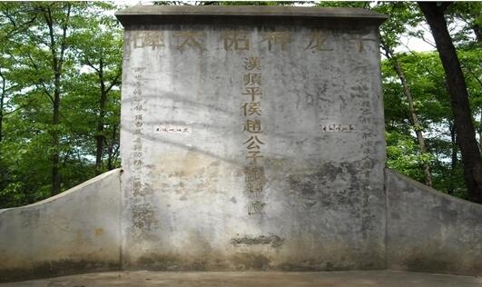 赵云墓出土龙胆枪说法有误