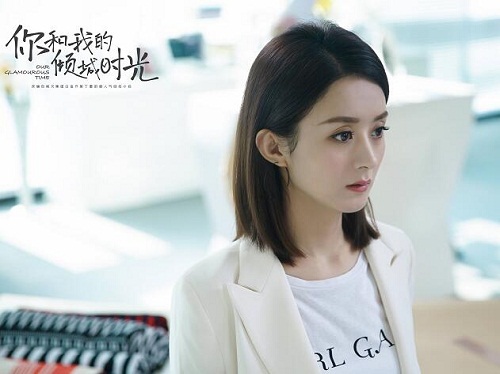 你和我的倾城时光赵丽颖穿搭介绍