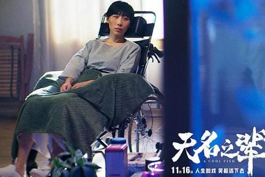 无名之辈为什么有两把枪