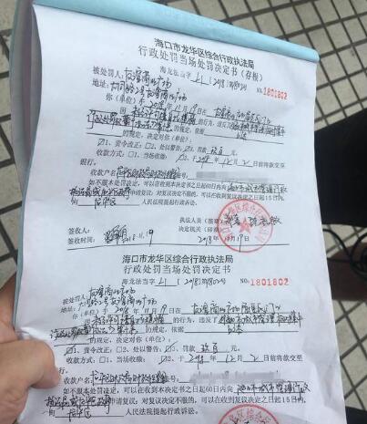 商场征女员工裸奔