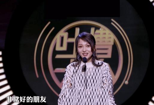 吐槽大会张韶涵自爆朋友少