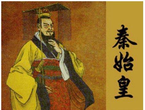 秦始皇做了多久的皇帝