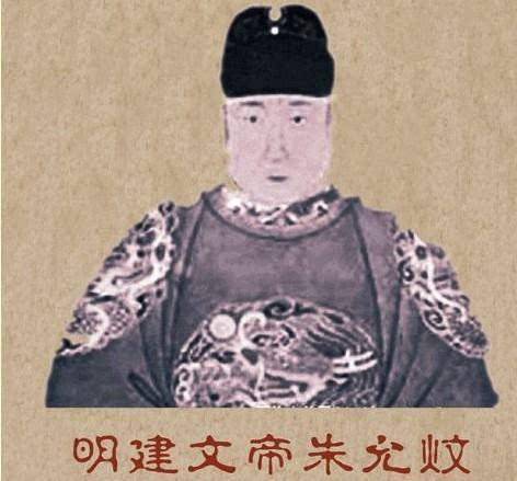 朱允炆下落之谜大揭秘