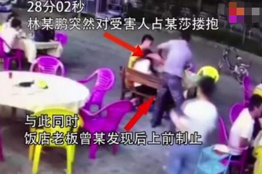 制止猥亵被罚