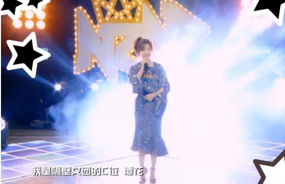 明星大侦探4谭松韵哪一期