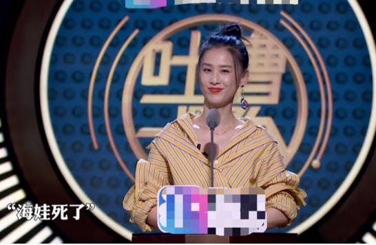 吐槽大会黄圣依和海娃是什么梗