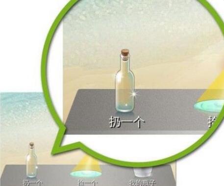 微信暂停漂流瓶