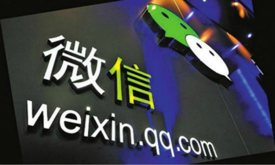微信暂停漂流瓶