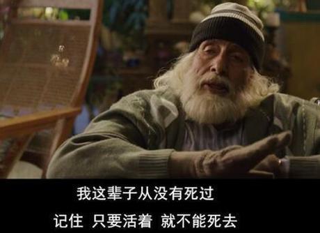 老爸102岁结局