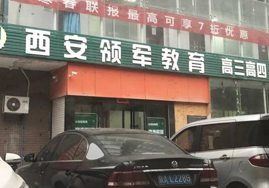 教培公厕装摄像 