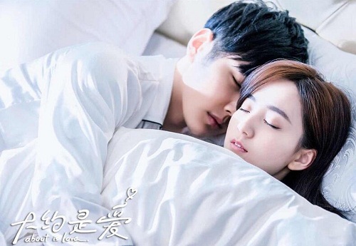 大约是爱周是喜欢谁