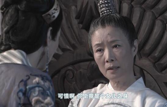 武则天为什么不传位太平公主