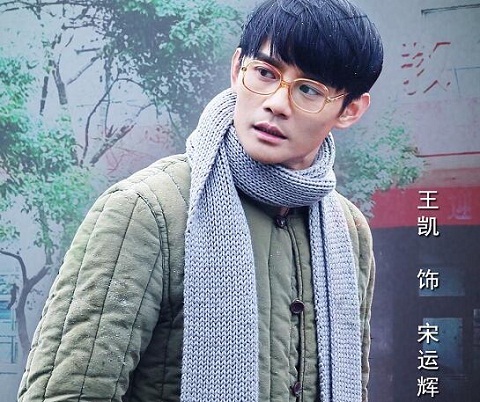 大江大河宋运辉有原型吗