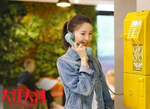 大江大河宋运辉有原型吗