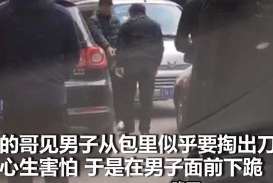 逆行逼迫司机下跪