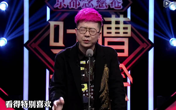李诞退出野生厨房
